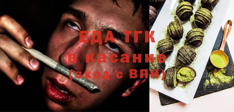 Canna-Cookies конопля  Тырныауз 