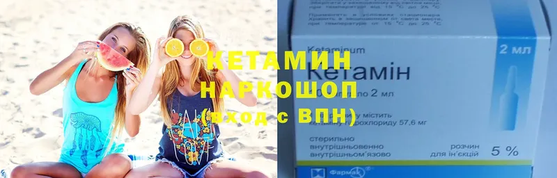 наркота  Тырныауз  mega как войти  КЕТАМИН VHQ 