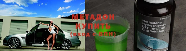 mix Вяземский