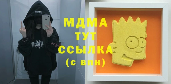 MDMA Вязники