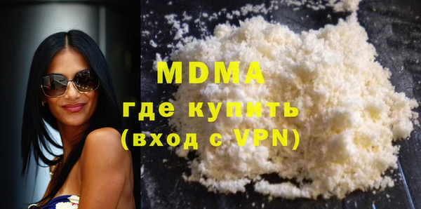 MDMA Вязники