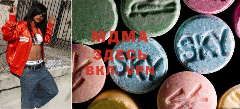 MDMA Molly  Тырныауз 